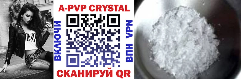 Alpha PVP СК КРИС  Кашин 