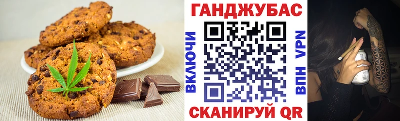Еда ТГК конопля  Кашин 