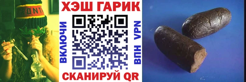 как найти закладки  Кашин  ГАШ гарик 