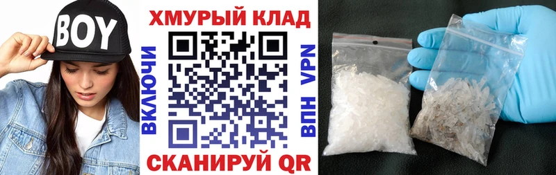 ГЕРОИН герыч  закладки  Кашин 