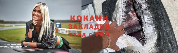ECSTASY Беломорск