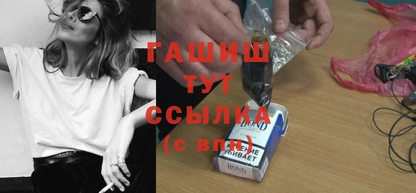 PSILOCYBIN Белокуриха
