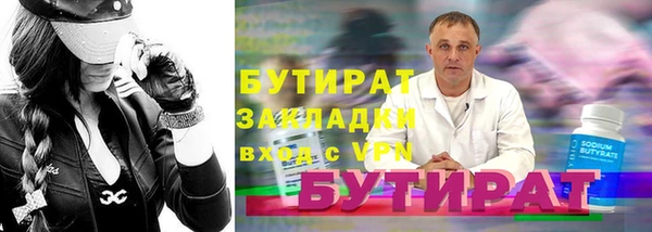 ECSTASY Беломорск