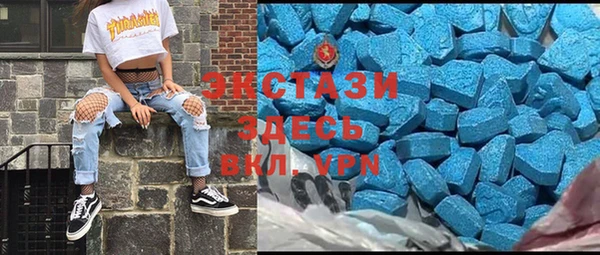 PSILOCYBIN Белокуриха