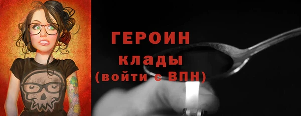 PSILOCYBIN Белокуриха