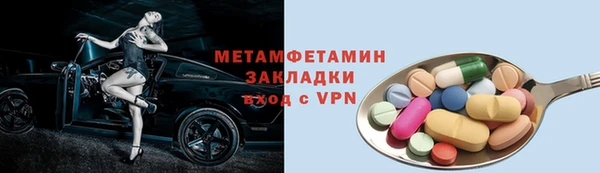 PSILOCYBIN Белокуриха