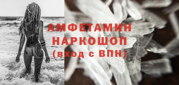 COCAINE Белоозёрский
