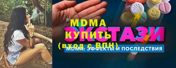 COCAINE Белоозёрский
