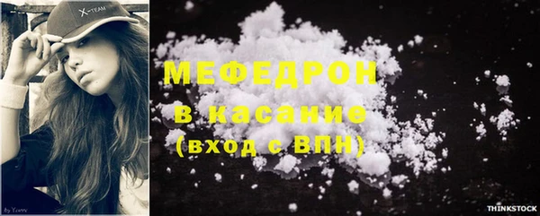 COCAINE Белоозёрский