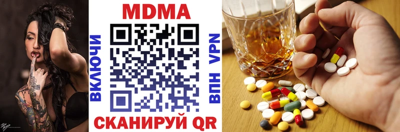 shop формула  Кашин  МДМА crystal  закладки 